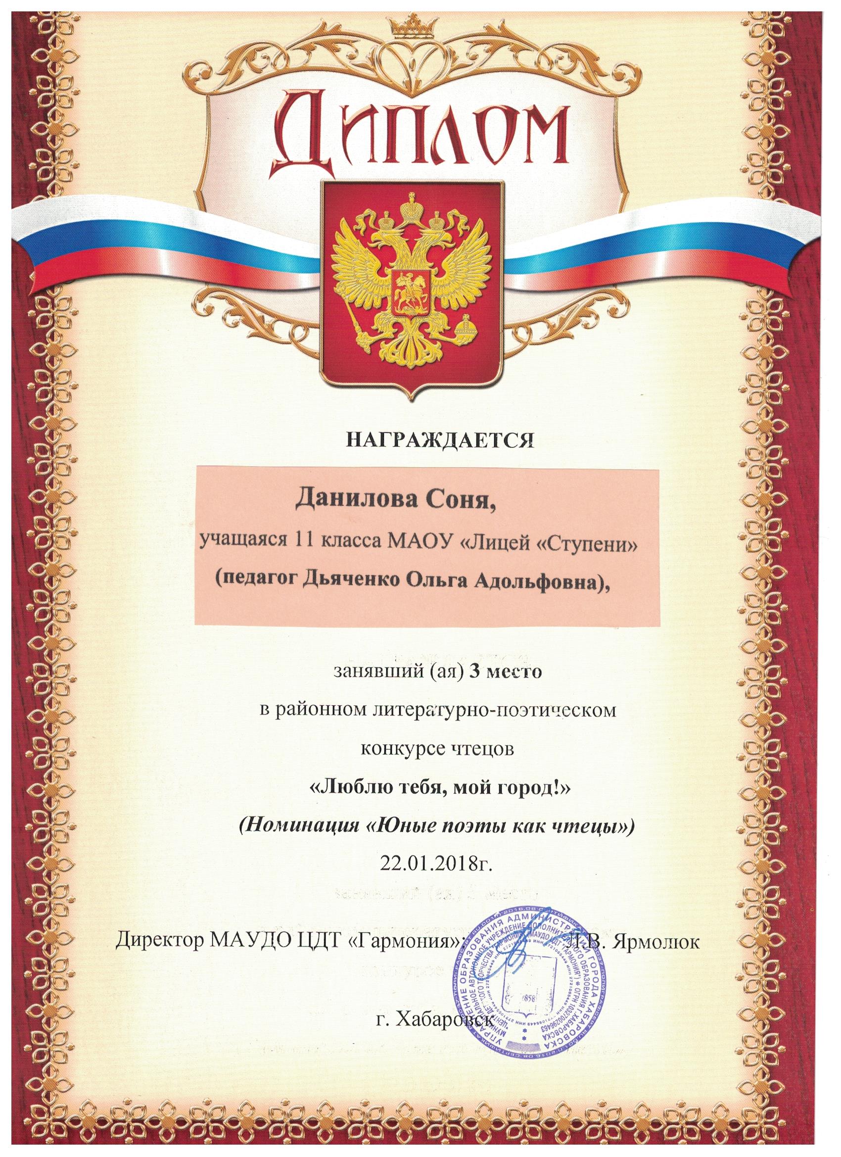 Аттестация учителей в 2019 году новые фото Аттестация учителей в 2019 году новые фото