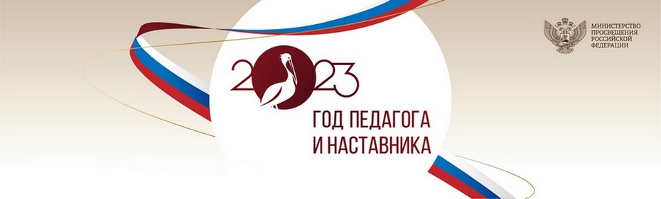 ГПиН баннер 2 2