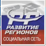 соц сеть